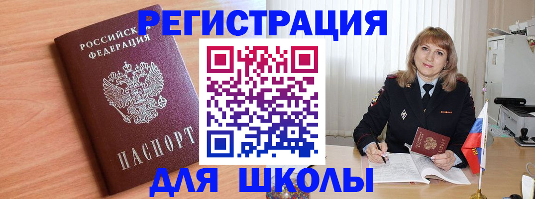 форма 3 в Шадринске